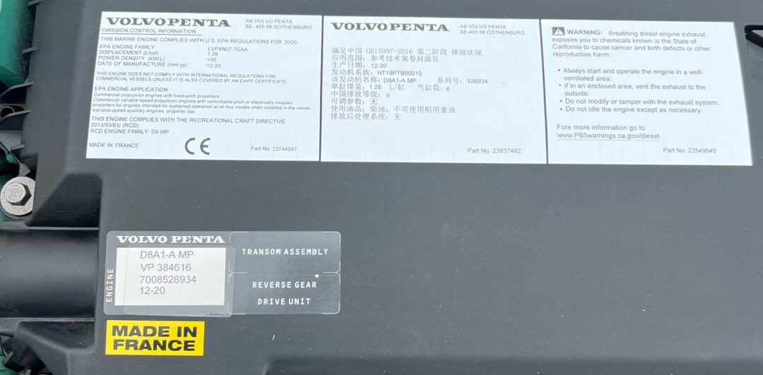 Volvo Penta D8 - 450 Marine Propulsion Engine