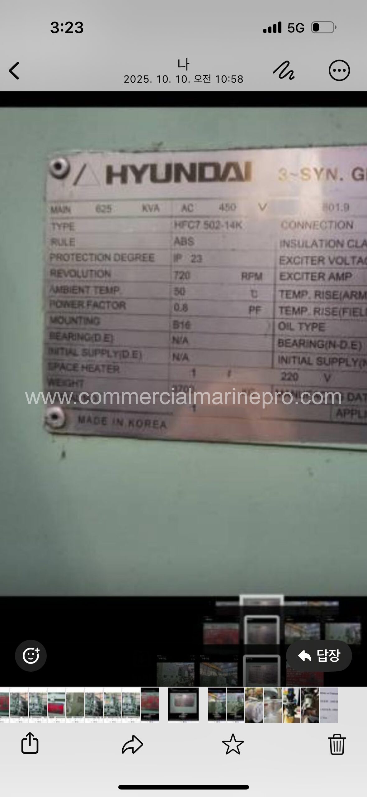 (3) STX-MAN Marine Diesel Generator Sets - Image 4